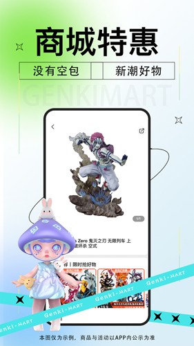 元气玛特app v4.6.0