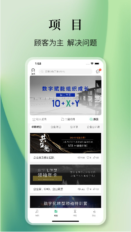 知室 v7.42.2