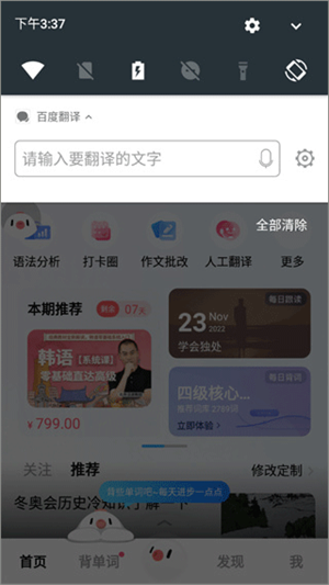 用处截图2