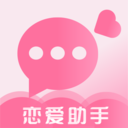 聊天回复手机版  V3.64下载