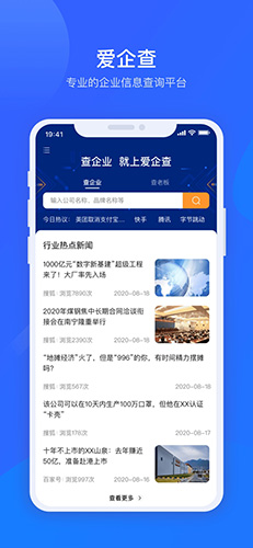 app