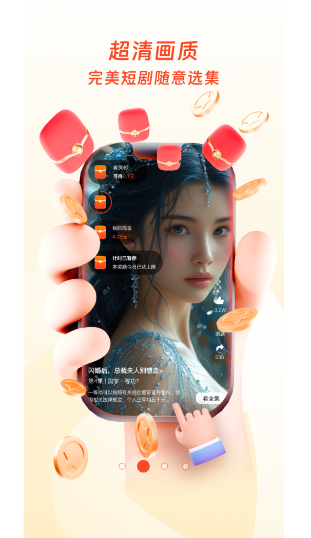 观山映app v2.2.5