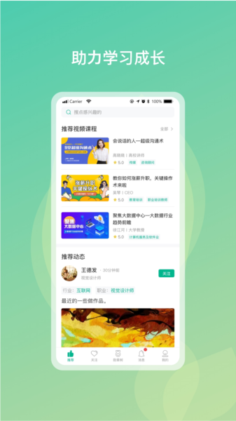 勋章树