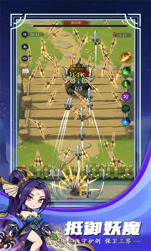 云霄之中官方版 v1.0安卓版 