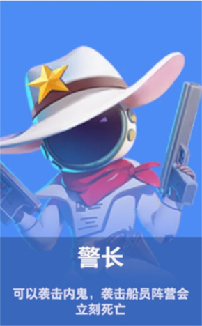 太空行动国际服最新版