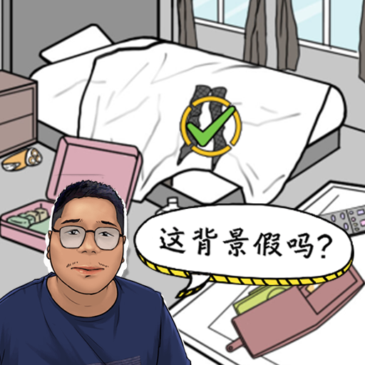梗上一层楼手游