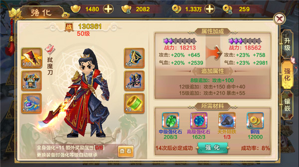 热血江湖手游官方正版
