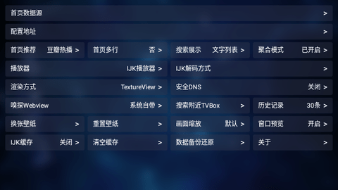 潘多拉影视TV2024最新版
