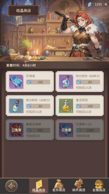 狭道英雄