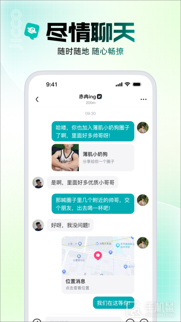 Jicco v2.7.5
