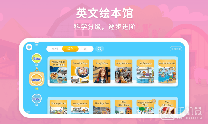 走向未来学生端 v1.1.325