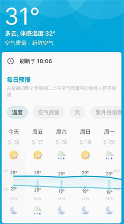 墨色有联截图1