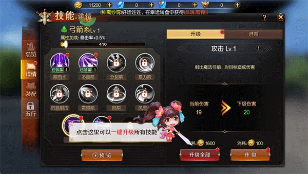 刀锋无双2