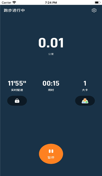 小奔运动跑步app v2.3.3.1