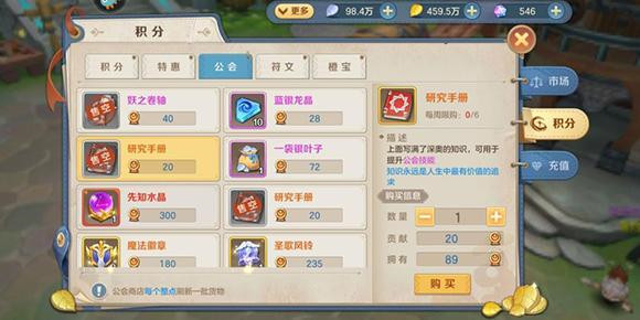 云上城之歌体验服