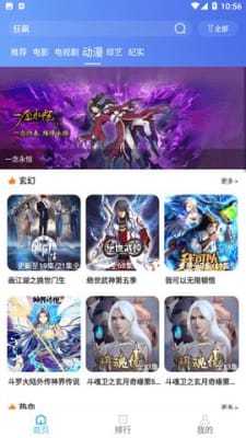 69影视免费下载