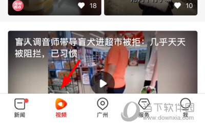 南方Plus投屏