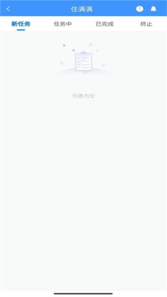 住满满官方版 v1.1.0