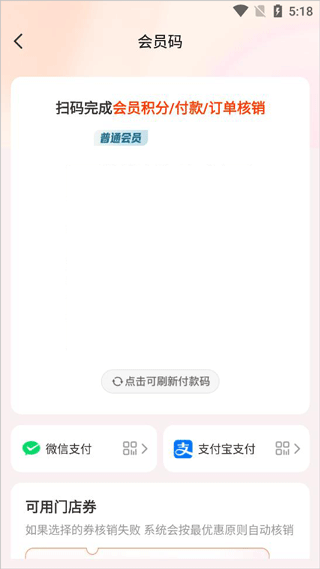 简单使用教程截图3