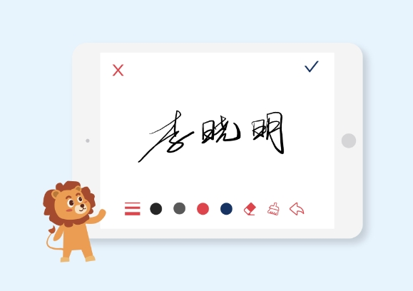 好签app3