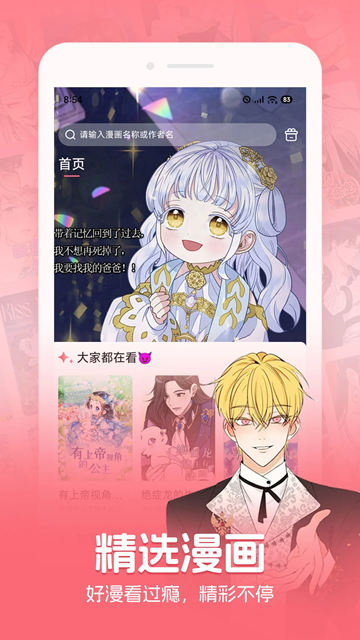 密斯布鲁 v1.77.1.0