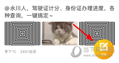 茶竹永川网发帖