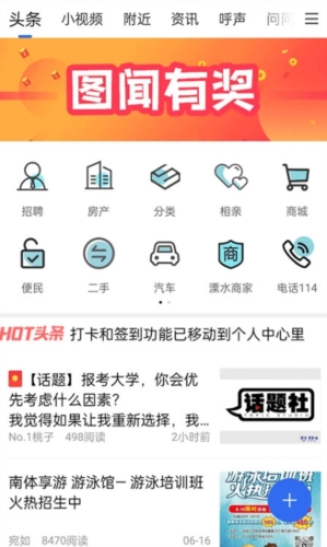 溧水114