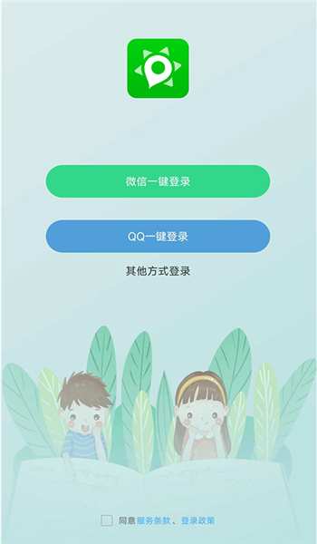 小见app最新版本 v4.9.1.5