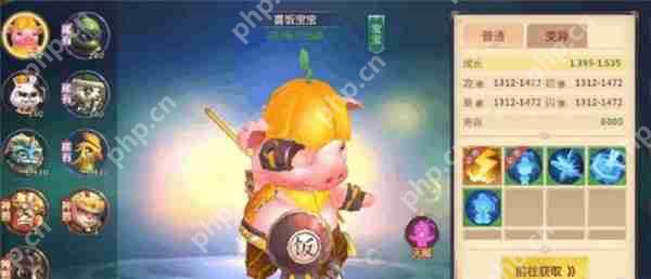 绝世仙王兽神系统攻略