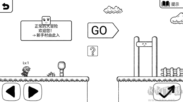 正常的大冒险中文版 v3.7.5安卓版 