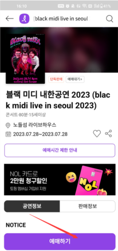 interpark ticketٷĹʰôƱ2