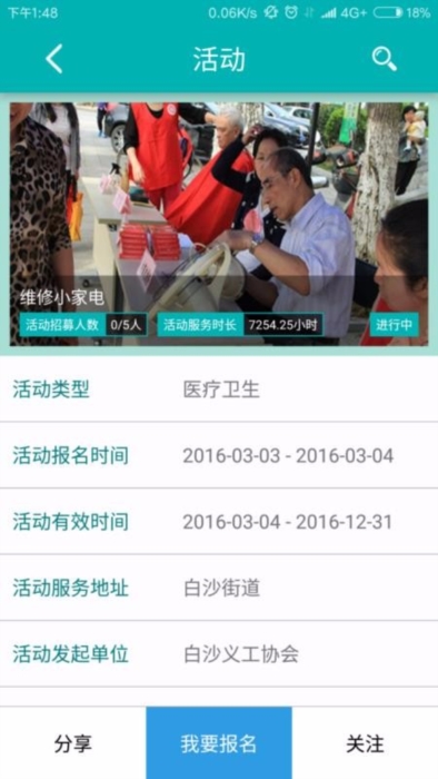 软件亮点配图1