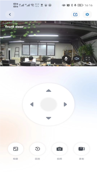 新方向摄像头
