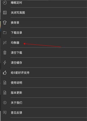 清风dj