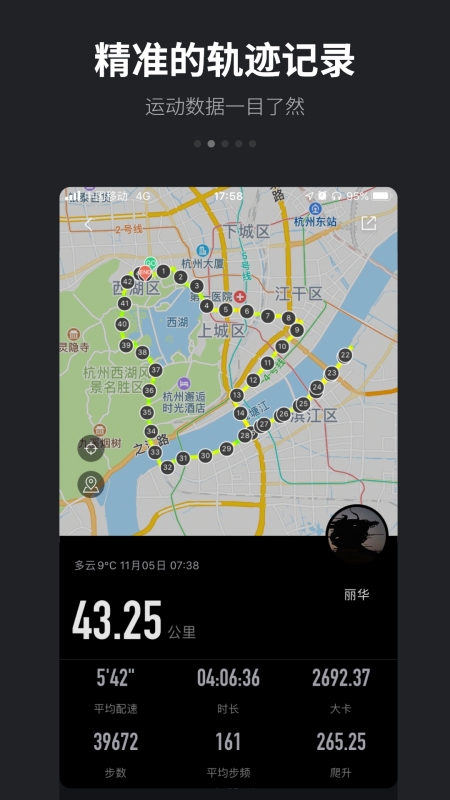 ƶ˰v4.8.4