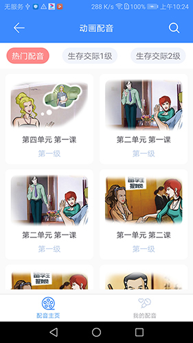 汉雅国际app v1.6.17