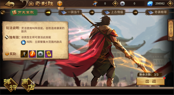 极无双腾讯渠道服游戏截图11