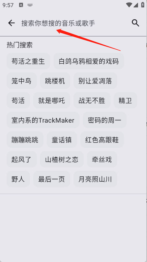 冬瓜音乐
