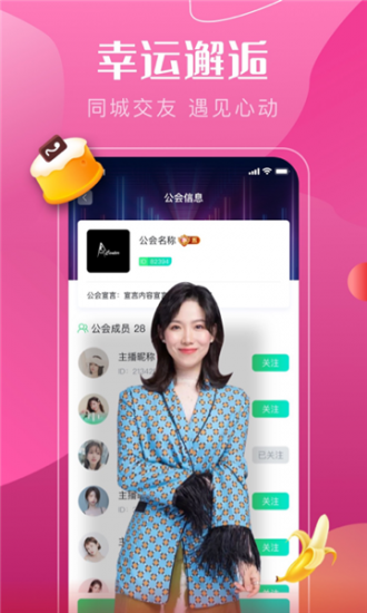 音符直播app免费版