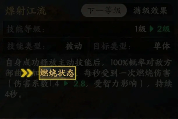 三国群英传策定九州