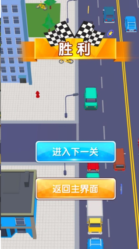 城市驾驭交通模拟手机版