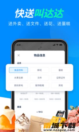 预览图2