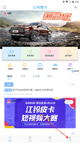 app3