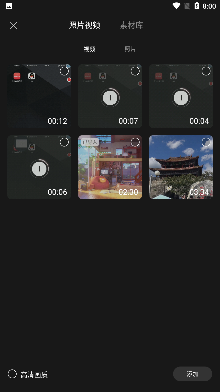 花瓣剪辑安装包