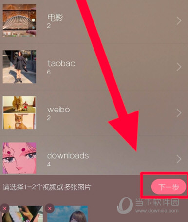 简拼APP下载