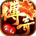 蛮荒幻想手机版 V1.0.2安卓版 
