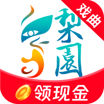梨园行戏曲下载 v4.7.5.3