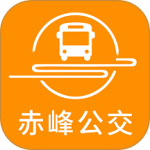 赤峰掌上公交 v3.2.1最新版
