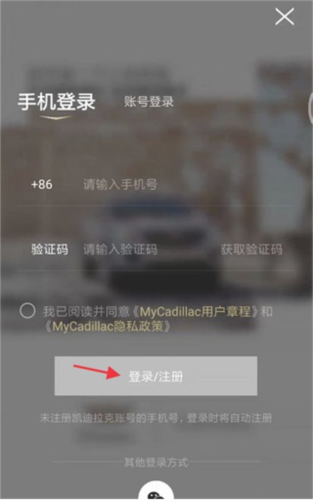 Mycadillacôʹ2