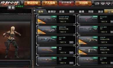 gzԽò˵ v2.60